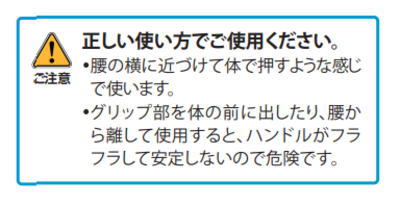 【ポイント5倍！5/13 09:59まで！】車輪付きステッキ ハンドレールステッキ2 フジホーム 手すり感覚 歩行補助 軽量 ハンドブレーキ付 前輪固定フリー切替 フック付 折り畳み 5段階調整 ブラック ブーケ WB5134 WB5135 転倒予防 散歩 買い物 旅行 介護用品 在宅介護 介護施_10