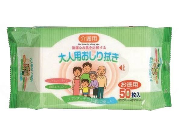 【ケース販売】大人用おしり拭き 50枚入×80袋 まとめ買い 大判 ペーパーテック 介護用品 介助 衛生 在宅介護 施設 メーカー直送