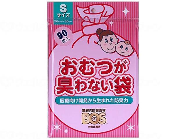 【ケース販売】おむつが臭わない袋 BOS ベビー用 Sサイズ 90枚×30袋 まとめ買い ビニール袋 ふくろ ゴミ 消臭 防臭 失禁 おむつ回り用品 廃棄 ニオイ メーカー直送品