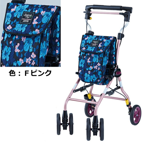【GWポイント2倍！5/6 23:59まで！】シルバーカー ライトステップタイニーW ヌーボー レガロ 軽量 コンパクト 座れる 座面付き 駐車ストッパー 反射板付 杖・傘立て付 さびにくい バイオレット ピンク モノトーン おしゃれ柄 手押し車 散歩 買い物 通院 病院 旅行 プレゼン_2