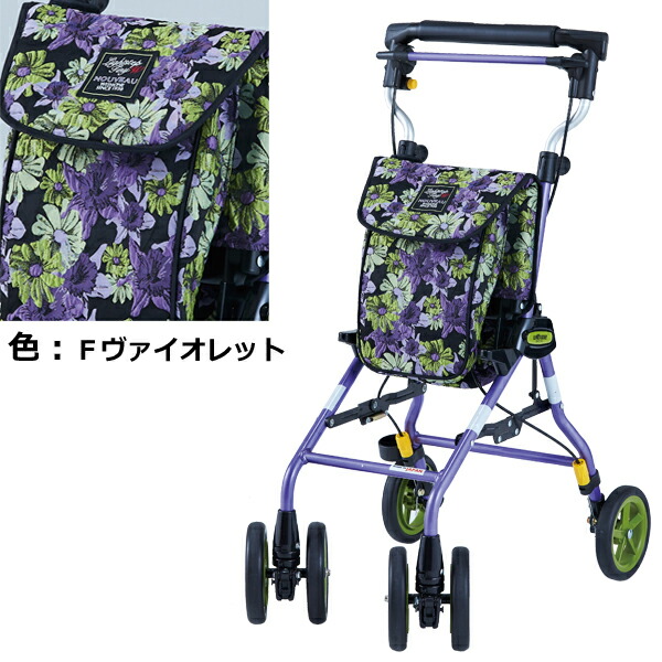 【GWポイント2倍！5/6 23:59まで！】シルバーカー ライトステップタイニーW ヌーボー レガロ 軽量 コンパクト 座れる 座面付き 駐車ストッパー 反射板付 杖・傘立て付 さびにくい バイオレット ピンク モノトーン おしゃれ柄 手押し車 散歩 買い物 通院 病院 旅行 プレゼン_3