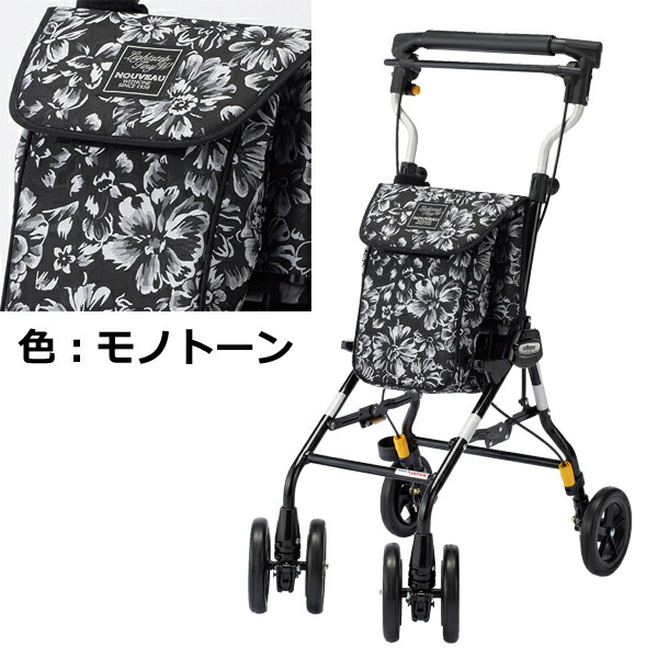 【GWポイント2倍！5/6 23:59まで！】シルバーカー ライトステップタイニーW ヌーボー レガロ 軽量 コンパクト 座れる 座面付き 駐車ストッパー 反射板付 杖・傘立て付 さびにくい バイオレット ピンク モノトーン おしゃれ柄 手押し車 散歩 買い物 通院 病院 旅行 プレゼン_4