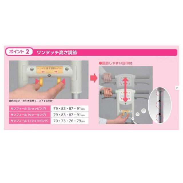 【全品ポイント5倍！6/12 9:59まで！】シルバーカー サンフィールショッピング 大容量8L＋1Lバッグ アロン化成 ブルー レッド チェック柄 座れる 座面付き コンパクト 折りたたみ 手元ブレーキ 駐車ストッパー 手押し車 おしゃれ 散歩 買い物 旅行 プレゼント 父の日 敬老の_4