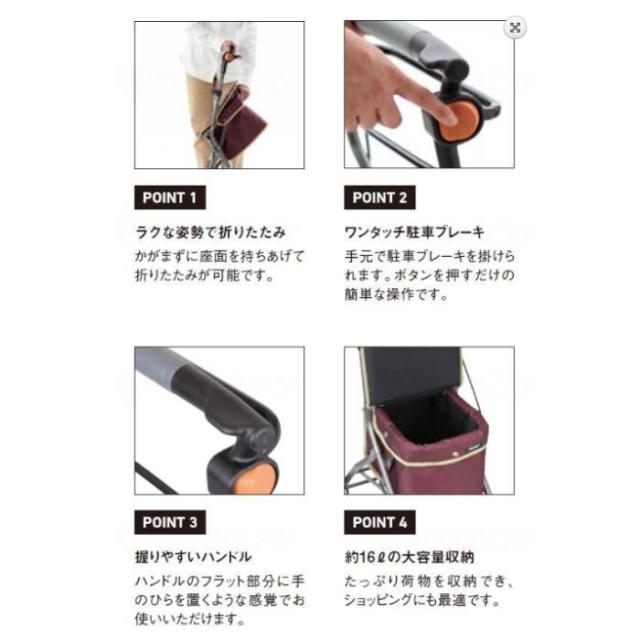 【全品ポイント5倍！6/12 9:59まで！】シルバーカー ドレース 幸和製作所 ボックスタイプ コンパクト 大容量 16Lバッグ付 軽量 座れる 座面付き ワンタッチ駐車ブレーキ 握りやすいハンドル 手押し車 折りたたみ式 ブラック レッド おしゃれ 散歩 買い物 通院 病院 旅行 プ_2