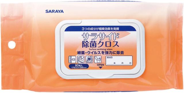 サラヤ サラサイド除菌クロス 80枚入 ピロータイプ 洗浄・除菌クロス 51686 [30個単位]