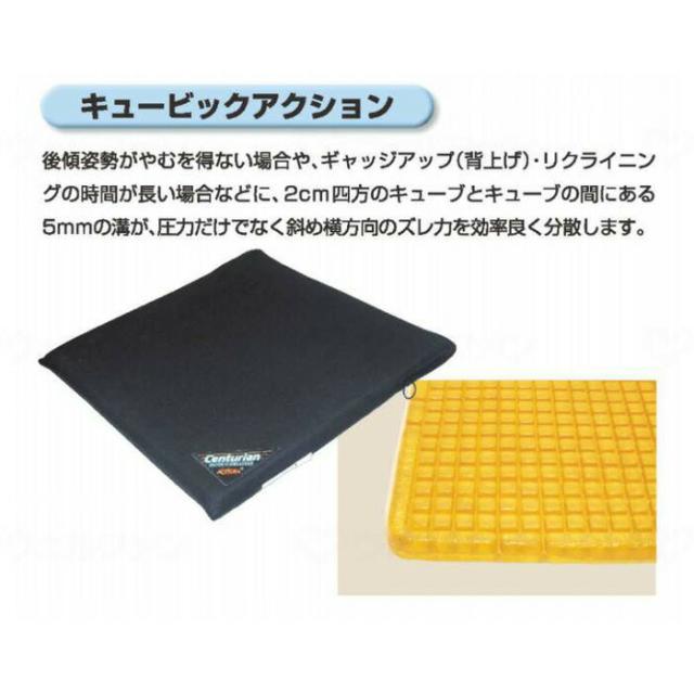 【全品ポイント5倍！6/12 9:59まで！】車椅子用アクションパッド #9700 キュービック 40×40×2.5cm アクションジャパン_1