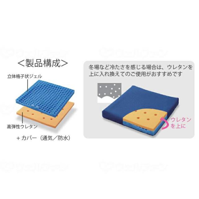 【全品ポイント5倍！6/12 9:59まで！】ピタ･シートクッション55 PT002 介護用品 床ずれ防止 体位変換クッション 洗える ムレ防止 体圧分散 格子状構造 通気性 車イス・座イス・自動車シート対応 ファンディーナ 在宅介護 施設_3