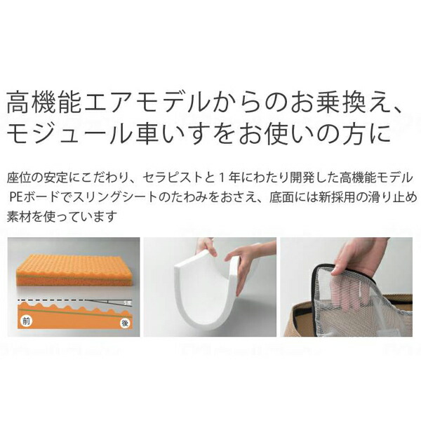 【全品ポイント5倍！6/12 9:59まで！】ピタ・シートクッション SS PT004 介護用品 床ずれ防止 体位変換クッション 車いす用 前ズレ防止 3層構造 立体格子ジェル 衝撃吸収 骨盤圧迫防止 水洗い可能 日本製 ファンディーナ 在宅介護 施設_2