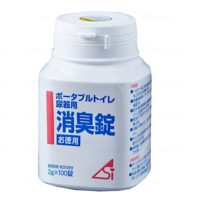 【GWポイント2倍！5/6 23:59まで！】ポータブルトイレ 尿器用 消臭錠 お得用 100錠 800212 便臭 尿臭 消臭 防汚 洗浄 漂白効果 汚れ付着防止 介護用品 在宅介護 施設 福祉 浅井商事