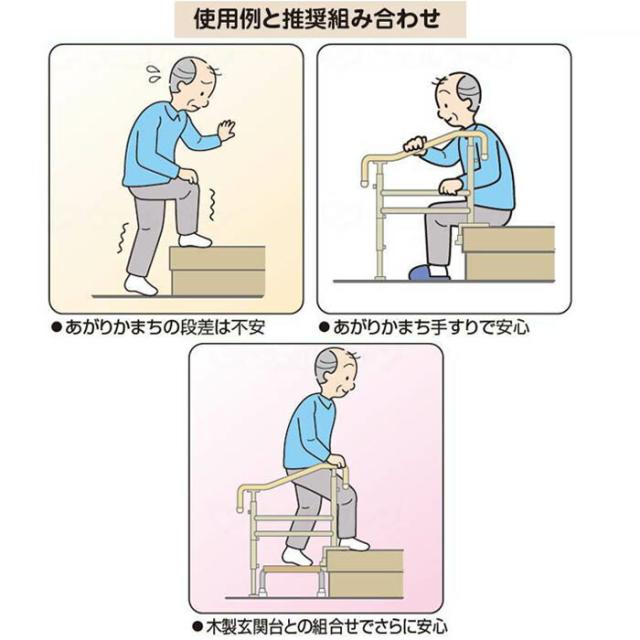 アロン化成 上がりかまち用手すり SM-650F 玄関手すり すべりにくい 木製 手すり 高さ5段階調節 スライド脚 段差昇降サポート 転倒予防 つかまり立ち 完成品 住宅改修 バリアフリー 介護用品 在宅介護 施設 病院 入院 リハビリ
