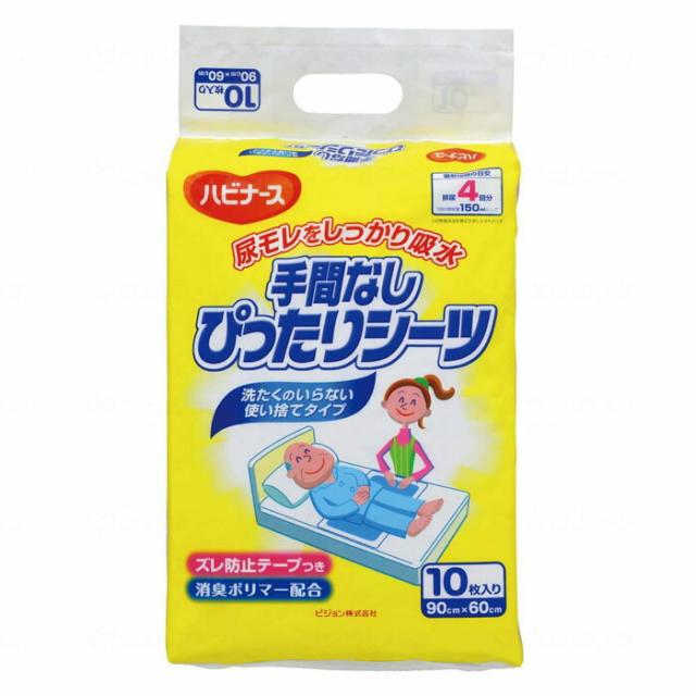 【ケース販売】ハビナース 手間なしぴったりシーツ 10枚入×8袋 まとめ買い 大判サイズ 90×60cm 介護用品 防水シーツ 使い捨てタイプ 尿漏れ・失禁・おねしょ対策 吸収量おしっこ約4回分 消臭ポリマー配合 ズレ防止テープ付き ピジョンタヒラ 在宅介護 施設