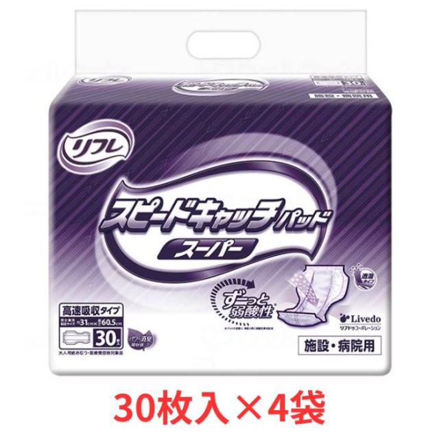 ケース販売】リフレ スピードキャッチパッド スーパー 30枚×4袋 