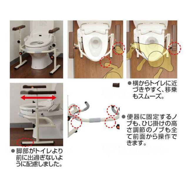 洋式トイレ用スライド手すり 乗り降りサポート スライド式 家庭用洋式トイレに