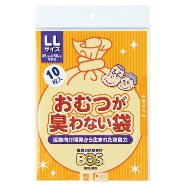 【GWポイント2倍！5/6 23:59まで！】【ケース販売】おむつが臭わない袋BOS 大人用 袋型 LLサイズ 10枚入×100袋 クリロン化成 (防臭 マチ付き) 介護用品 ビニール袋 ふくろ 高齢者 介護 病院 施設 ゴミ 消臭 失禁 おむつ回り用品 廃棄 ニオイ 在宅介護