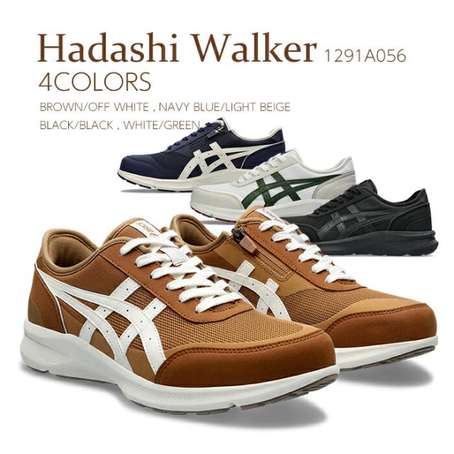 【GWポイント2倍！5/6 23:59まで！】アシックス商事 asics ハダシウォーカー HADASHIWALKER 1291A056 ウェルネスウォーカー メンズ ウォーキングシューズ 軽量 幅広3E相当 通勤 散歩 旅行 介護 リハビリ