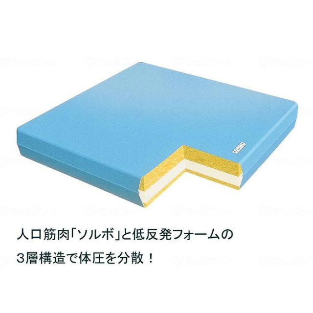 ソルボ 健康マット レギュラータイプ 三進興産 介護用品 床ずれ防止 3層構造 低反発 衝撃吸収 抗菌加工 防水加工 すべり止め 洗濯OK 車イス対応 体位変換 ポジショニング用品 褥瘡予防 施設 在宅介護_1