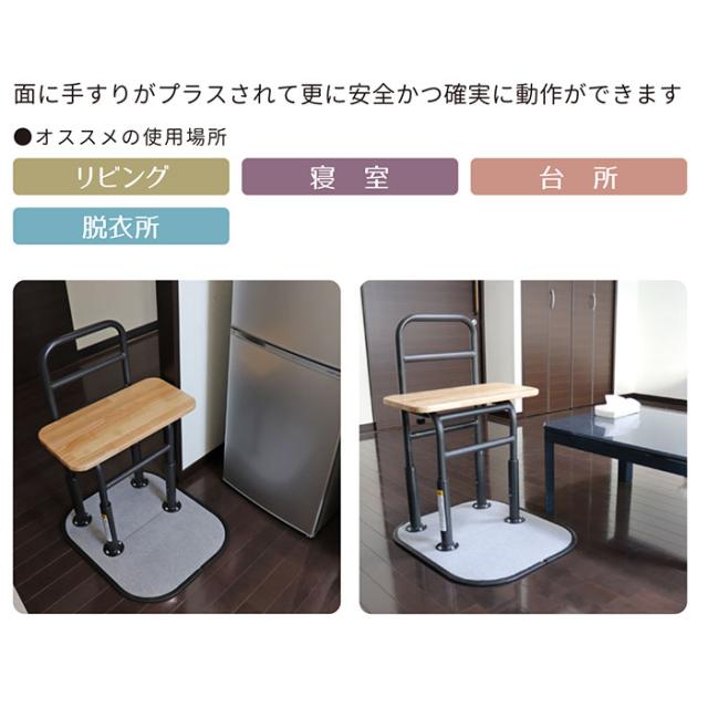 面タッチPLUS TM-2450 両手すり 立ち上がり補助 つかまり台 面手すり 高さ5段階調整 滑りにくい 段差サポート 介護用品 在宅介護 施設 病院 入院 リハビリ マキテック