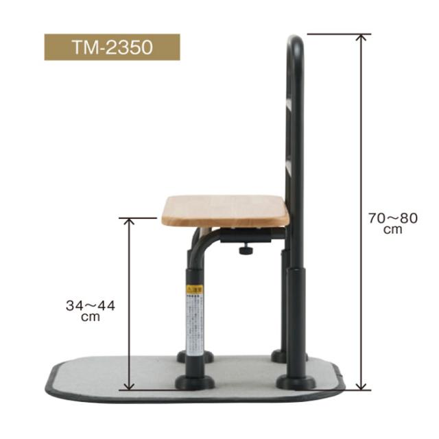 面タッチPLUS TM-2350 両手すり 立ち上がり補助 つかまり台 面手すり 高さ5段階調整 滑りにくい 段差サポート 介護用品 在宅介護 施設 病院 入院 リハビリ マキテック