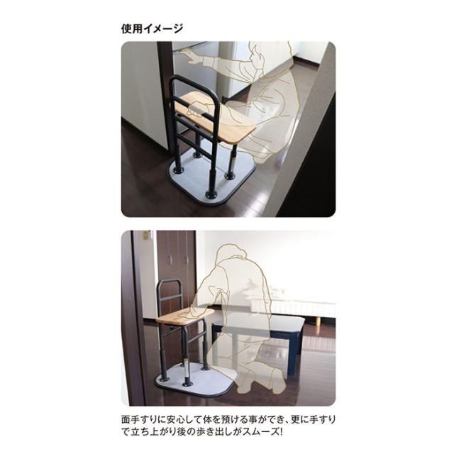 面タッチPLUS TM-2450 両手すり 立ち上がり補助 つかまり台 面手すり 高さ5段階調整 滑りにくい 段差サポート 介護用品 在宅介護 施設 病院 入院 リハビリ マキテック