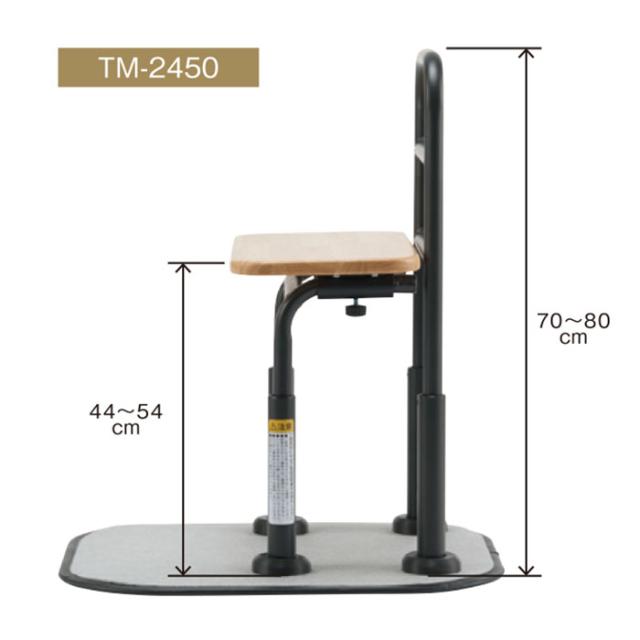 面タッチPLUS TM-2450 両手すり 立ち上がり補助 つかまり台 面手すり 高さ5段階調整 滑りにくい 段差サポート 介護用品 在宅介護 施設 病院 入院 リハビリ マキテック