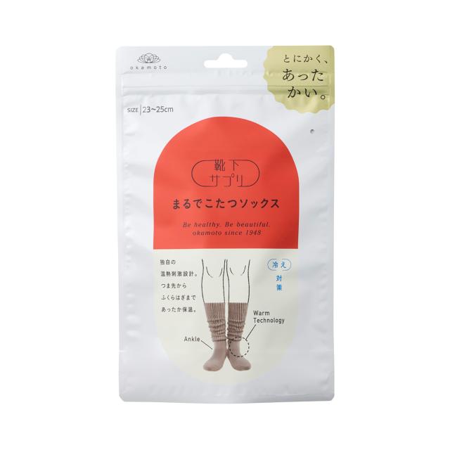 【全品ポイント5倍！6/12 9:59まで！】【全色セット！】【送料無料】靴下サプリ まるでこたつソックス MGR レディース 23-25cm 5足セット あったかい 防寒 ルームソックス ソックス こたつ 室内 冬 婦人 岡本 発熱素材 ブラック Mグレー コーラルピンク サンタンオレンジ モ_1