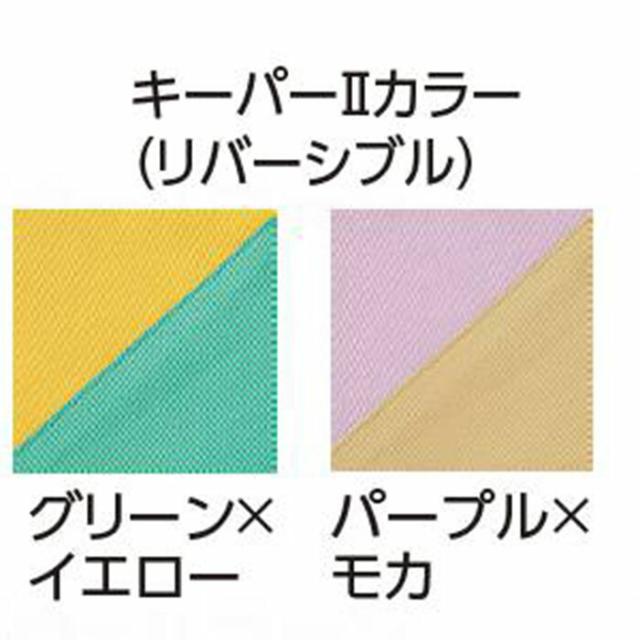 【ポイント5倍！5/13 09:59まで！】車いす用ワンタッチベルトキーパー2 フットマーク 介護用品 車椅子 ズレ落ち_3