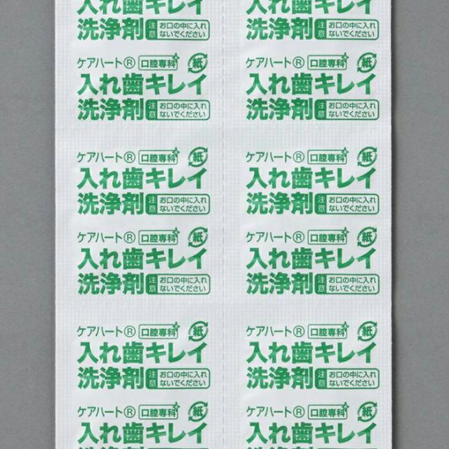 【ポイント5倍！5/13 09:59まで！】【ケース販売】ケアハート 口腔専科 入れ歯キレイ洗浄剤 120錠×25箱（3000錠）まとめ買い 玉川衛材 大容量 除菌99.9％ 酵素 タンパク汚れ洗浄 消臭 ミント 部分・総入れ歯兼用 中性タイプ 業務用 介護用品 在宅介護 介護施設 病院 入院 リ