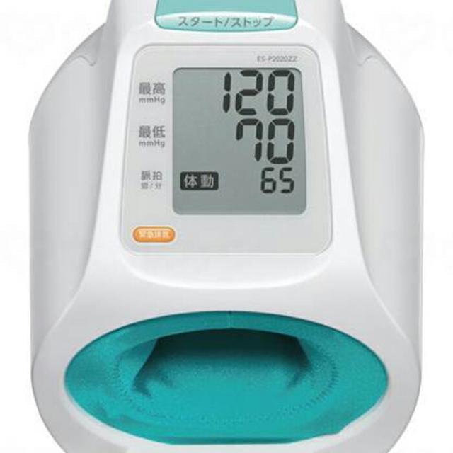 電子血圧計 ES-P2020ZZ テルモ 上腕式 簡単測定 血管音測定 ノイズセンサ 正確測定 大型液晶 表示角度20度 体動マーク 据置型 単3電池 ACアダプタ対応 在宅 介護 健康管理 介護施設 病院 入院 リハビリ