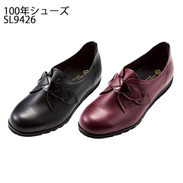【全品ポイント5倍！6/12 9:59まで！】100年シューズ SL9426 革靴 レディース 女性用 牛革 5E ゆったり 外反母趾 面ファスナー調整 カップインソール付き 高級感 おしゃれ 歩きやすい 滑りにくい ブラック ワイン 介護 通院 散歩 プレゼント ギフト 父の日 敬老の日 サロン