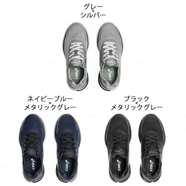 【GWポイント2倍！5/6 23:59まで！】KNEES UP ニーズアップ M012 スニーカー メンズ 男性用 ひざ 膝関節 負担 軽減 ウォーキングシューズ 4E 幅広 歩きやすい 介護用 通勤 散歩 旅行 介護 アシックス商事 ギフト プレゼント 母の日 敬老の日 1241A012_4