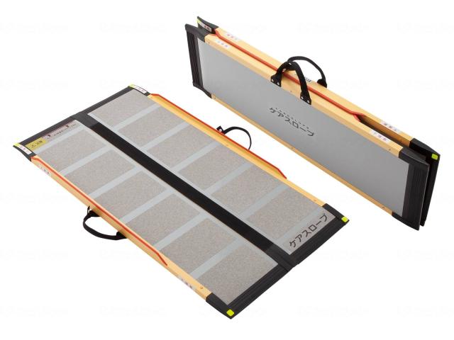 【全品ポイント5倍！6/12 9:59まで！】可搬型スロープ ケアスロープ 1.2m CS-120 幅70cm 狭い間口対応 折りたたみ自立式 すべり止め 蛍光テープ付 夜間も安全 最大耐質量300kg 車いす段差解消 屋内 屋外 日本製 バリアフリー 介護用品 在宅介護 施設 病院 入院 リハビリ