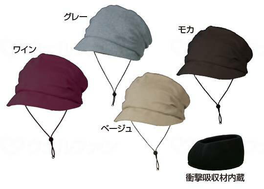 【ポイント5倍！5/13 09:59まで！】おでかけヘッドガード Fタイプ ニットブリム 衝撃吸収パッド 室内外兼用 通気性 メッシュ 軽い 柔らかい 綿100％ あごひも付 保護帽 頭部保護 介護 おしゃれ キヨタ_4