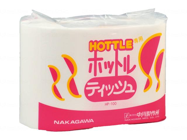 【全品ポイント5倍！6/12 9:59まで！】【メーカー直送】中川製作所 ホットル専用ティッシュ 10ロール【温かい ティッシュ 排泄 介助 衛生 施設 病院】