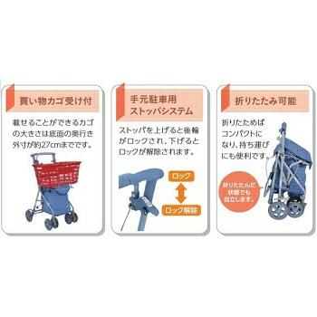 シルバーカー リズムRWC 島製作所 コンパクト ミドルタイプ 大容量 14L 座れる 軽量 折りたたみ 手元ブレーキ 手元駐車ストッパー 傘ホルダー付 後ポケット付 ブルー ネイビー おしゃれ 歩行サポート 手押し車 散歩 買い物 通院 旅行 プレゼント 母の日 敬老の日