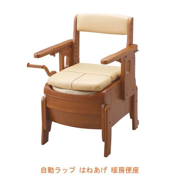 【全品ポイント5倍！6/12 9:59まで！】家具調トイレ セレクトR 自動ラップ はねあげ 暖房便座 (ポータブルトイレ 暖房便座) 介護用品 アロン化成 安寿 在宅介護 施設 福祉