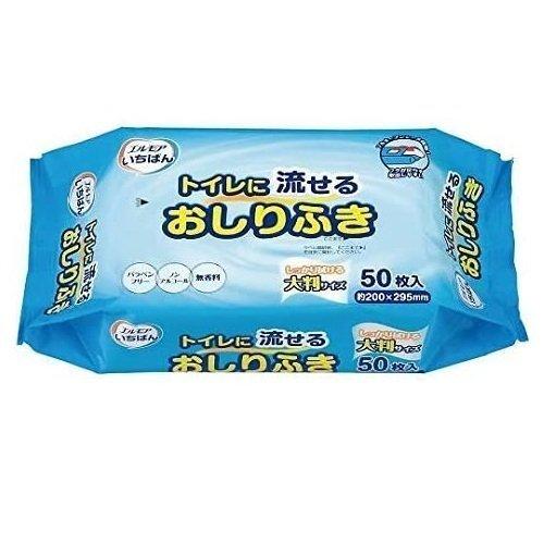 【ケース販売】おしりふき エルモア いちばん トイレに流せるおしりふき 大判 無香料 50枚入×16袋 まとめ買い パラベンフリー ノンアルコール 無香料 肌に優しい 介護用品 衛生用品 清拭用品 清潔 介助 入院 施設 ウエットティッシュ  お尻拭き 在宅介護