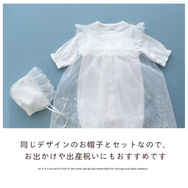 日本製 新生児 セレモニー ベビードレス 赤ちゃん 夏物素材 お宮参り ワンピース 女の子 男の子 豪華なロングオーガンジーコート お帽子付きセレモニードレス 夏物素材ツーウェイオール 男女兼用デザイン 67702t 退院 出産準備 初参り_4