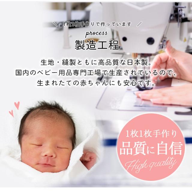 日本製 新生児 セレモニー ベビードレス 赤ちゃん 夏物素材 お宮参り ワンピース 女の子 男の子 豪華なロングオーガンジーコート お帽子付きセレモニードレス 夏物素材ツーウェイオール 男女兼用デザイン 67702t 退院 出産準備 初参り_16