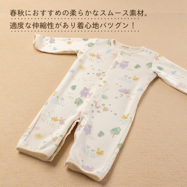 日本製 オーガニックコットン100% ベビー服 3点セット お帽子 スタイ ツーウェイオール 新生児 服 ベビー服 出産祝い 孫 0歳 新生児 お祝い 60 70 日本製 カジュアル 男の子 女の子 豪華 高級 赤ちゃん用 秋冬 おしゃれ_8