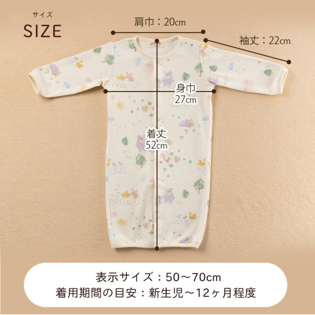 日本製 オーガニックコットン100% ベビー服 3点セット お帽子 スタイ ツーウェイオール 新生児 服 ベビー服 出産祝い 孫 0歳 新生児 お祝い 60 70 日本製 カジュアル 男の子 女の子 豪華 高級 赤ちゃん用 秋冬 おしゃれ_16