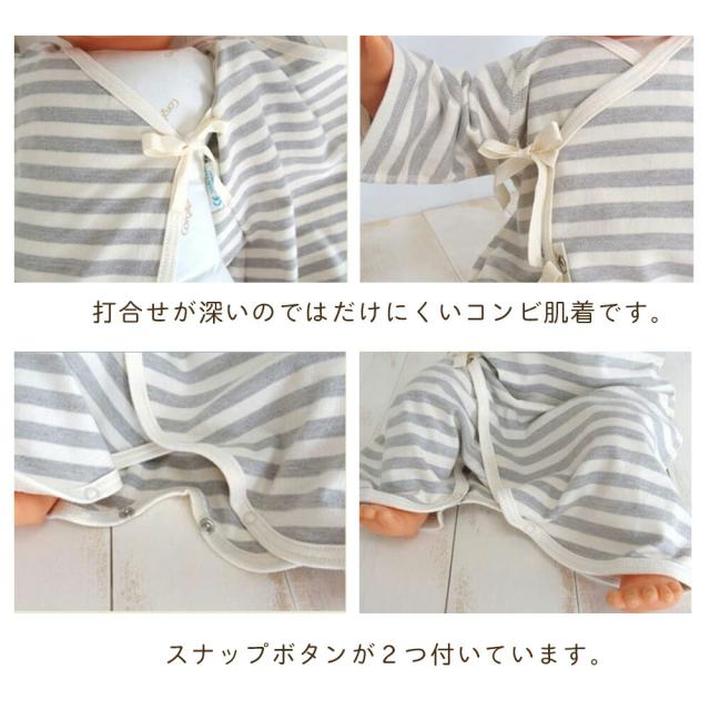 オーガニックコットンのベビー 出産準備セット コンビ肌着 短肌着 レッグウォーマー 靴下 ソックス にぎにぎ ラトル ガラガラの5点セット グレー 男の子におすすめ 日本製 新生児 赤ちゃん 出産祝いにも 60cm 出産祝い プレゼント_3