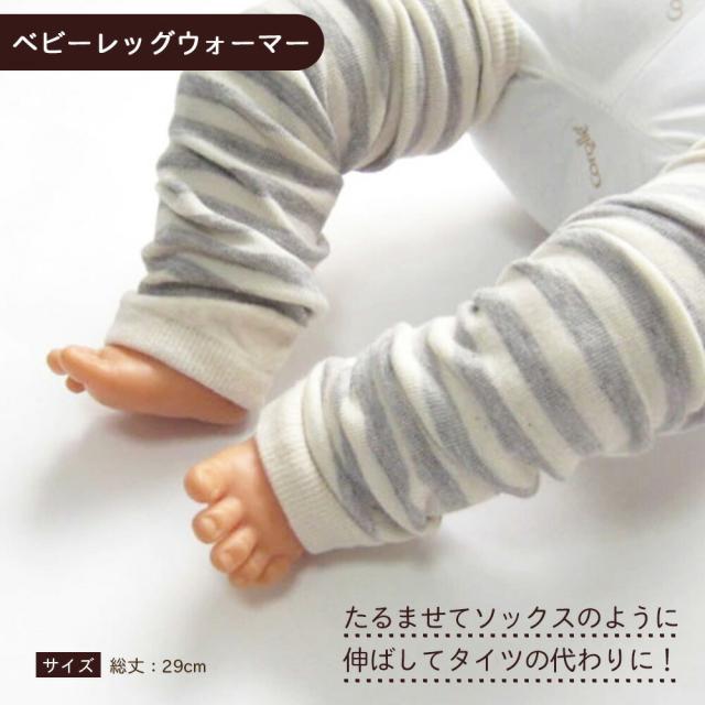 オーガニックコットンのベビー 出産準備セット コンビ肌着 短肌着 レッグウォーマー 靴下 ソックス にぎにぎ ラトル ガラガラの5点セット グレー 男の子におすすめ 日本製 新生児 赤ちゃん 出産祝いにも 60cm 出産祝い プレゼント_5