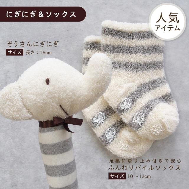 オーガニックコットンのベビー 出産準備セット コンビ肌着 短肌着 レッグウォーマー 靴下 ソックス にぎにぎ ラトル ガラガラの5点セット グレー 男の子におすすめ 日本製 新生児 赤ちゃん 出産祝いにも 60cm 出産祝い プレゼント_6