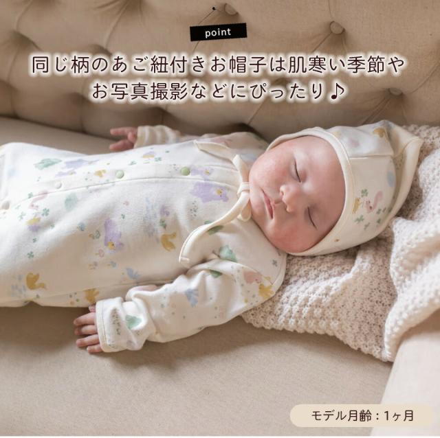 日本製 オーガニックコットン100% ベビー服 3点セット お帽子 スタイ ツーウェイオール 新生児 服 ベビー服 出産祝い 孫 0歳 新生児 お祝い 60 70 日本製 カジュアル 男の子 女の子 豪華 高級 赤ちゃん用 秋冬 おしゃれ_4