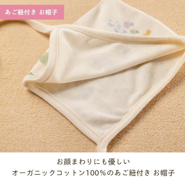 日本製 オーガニックコットン100% ベビー服 3点セット お帽子 スタイ ツーウェイオール 新生児 服 ベビー服 出産祝い 孫 0歳 新生児 お祝い 60 70 日本製 カジュアル 男の子 女の子 豪華 高級 赤ちゃん用 秋冬 おしゃれ_10