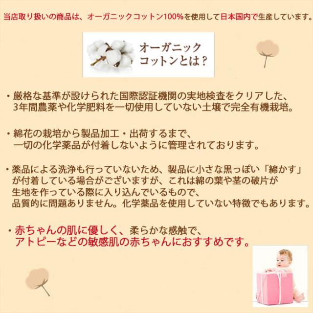 オーガニックコットンのベビー 出産準備セット コンビ肌着 短肌着 レッグウォーマー 靴下 ソックス にぎにぎ ラトル ガラガラの5点セット グレー 男の子におすすめ 日本製 新生児 赤ちゃん 出産祝いにも 60cm 出産祝い プレゼント_9
