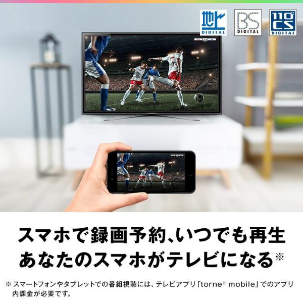 バッファロー nasne ナスネ ハードディスク HDD レコーダー 2TB スマホ タブレット パソコン テレビ 録画 視聴 NS-N100_1