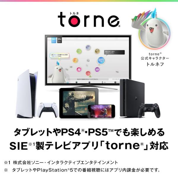 バッファロー nasne ナスネ ハードディスク HDD レコーダー 2TB スマホ タブレット パソコン テレビ 録画 視聴 NS-N100_4