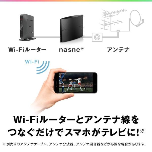 バッファロー nasne ナスネ ハードディスク HDD レコーダー 2TB スマホ タブレット パソコン テレビ 録画 視聴 NS-N100_8