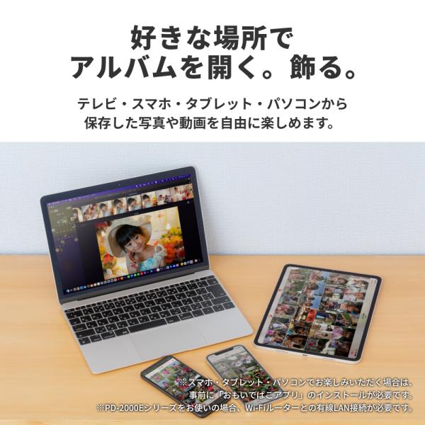 バッファロー BUFFALO おもいでばこ スマホ タブレット パソコン カメラ 4K 動画 写真 保存 アルバム 有線LAN限定 エントリーモデル 2TB PD-2000E-L_6